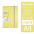 锦宫(King Jim)A4资料册对折型文件夹插页袋 5894M-GSP-黄色