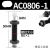 AC0806气动缓冲器油压AC1007液压气缸阻尼可调机械手减震器 AC0806-1(固腾)