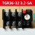 天正TGR36-32 热继电器过载断相保护温度5A10162232AJR36 TGR36-32 0.68-1.1A