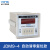 JDM946电子式计数继电器数显计数器预置累数器停电记忆380V JDM9-4计数器(自动清零复位款) 220V