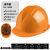 LISM国标风扇双供电太阳能夏季工地施工带空调帽子制冷降温头盔 黄色-双风扇-16000毫安-符合国
