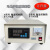 箱式电阻炉马弗炉温度控制器 温控仪表高温炉控制仪4-10 5-12数显 0-1600温控仪表