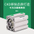 CKD超紧凑气缸SSD2-L-16-5/SSD2-L-16-10/SSD2-L-16-15 SSD2-L-12-10