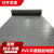 防水防滑垫pvc地垫浴室门垫厨房塑料垫橡胶垫塑胶地板垫楼梯地毯 蓝色铜1.3毫米 左右 0.9米宽度*5米长度