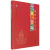 中国唐卡文化研究中心丛书：藏族唐卡艺术 康·格桑益希文集卷一9787501042845