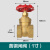 盾运黄铜闸阀螺纹式自来水开关水管阀门4分6分1寸DN152025球阀 105水表伸缩活接闸阀DN20*3