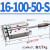 三轴三杆导杆气缸行程可调TCMJ/J12/16/20/25/32/40-50可调节 TCMJ16*100-50-S