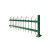唯曼 折弯式草坪护栏篱笆栏杆篱笆围栏锌钢护栏花园围栏市政护栏绿化栅栏围栏栅栏 安装高度1.2米/1米价