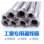 恒力通 304不锈钢丝口软管，不锈钢编织软管，支持定制，单价/根 不锈钢软管DN25*1700