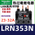 施耐德热继电器热过载保护器LRN LRE05N06N07N08N10N14N16N22N32N LRN353N  23-32A 匹配LC1N40-