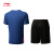 李宁羽毛球服俱乐部系列比赛套装吸汗透气男女同款AATU025 深宝蓝黑色 AATU025-4 XL