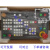 LZJV斗山机床车床操作台矩阵式TC面板AW560 P2450 LYNX225/235现货 225