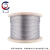 楚昌TCCJ25 镀锌钢丝绳建筑捆绑起重绳 3MM（长100米）