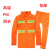 低价 加厚防水黄色反光服套装 环卫雨衣工作服园林服雨披  可印字 190 M
