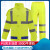 反光雨衣雨裤套装男款两件式加厚身防暴雨交通环卫工人 300D萤光黄上衣+黄裤子 M