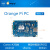 orange pi orangepi pc 开源开发板 全志H3 香橙派 Android L定制 基础套餐