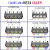 FJ6四进多出接线端子16/24/32/48出三相四线大功率电缆分线器250A 4进4出