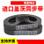 带890-5 900-5 920-5 925-5传动带皮带 20mm 890-5M