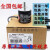 E6B2-CWZ6C,CWZ5B, CWZ1X,2000P/R,1000P/R360PR编码器 E6B2-CWZ5G 其他脉冲联系客服