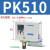 气动气压空压机气泵压力开关控制 PK510【10公斤】