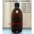 100ml60ml30ml棕色小口试剂瓶化学分装样品瓶螺口玻璃瓶口服液瓶 500ml黑盖