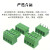 15EDG-3.5mm插拔接线端子螺丝接线插头直弯脚焊PCB板插座整套2EDG 14p 接线插头
