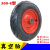 科威顿  充气轮橡胶打气轮胎加厚8层级外胎老虎车轮子轮胎  14寸加厚充气轮配65厘米轴 单位：个