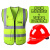 帮手仕 安全帽反光背心1套 马甲均码 施工安全防护服多口袋荧光黄反光衣+红帽