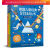 英国儿童经典STEM丛书 童书 斯蒂芬妮·克拉克森 人民邮电出版社 97871155339 书籍