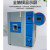 上海厂家供应三箱式冷热冲击试验箱 电池静态高低温冲击试验箱非成交价 W360*D400*H350