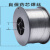 华生机电 无气自保药芯焊丝ER50-6 1.2实心焊丝5公斤一盘