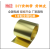 黄铜带/黄铜片/黄铜皮/黄铜箔0.05/0.1/0.2/0.3/0.4/0.5/0.6-1mm憬芊 厚0.03mm*100mm*1米