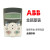 变频器ACS510/550/355简易/中文面板 ACS-CP-C/D ACSCPC
