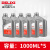 气动油雾器油电磁阀润滑油油水分离器雾化油透平油一号 透平油一号(1000ml)5瓶装