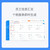 浪潮（INSPUR）云代理记账财务报税软件 中小企业代理标准记账正版软件非单机版 【专业版】50账套/不限用户/1年
