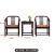 敏泽新中式实木圈椅三件套皇宫宫廷单人椅太师椅茶桌椅组合官帽椅围椅 色 太师椅(580-620*850)