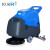 酷尔KUER 手推式洗地机商用大型场所工厂物业车间地面清洗机KR-XS55D（低音款）