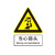 禹选工品 PVC反光标牌 铝板警示消防标识牌 【当心爆炸】0.3*0.35