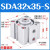 忽风亚德客型小型薄型气缸SDA32*5X10/20/30/40/50/60/75/80/100/15 SDA32x35-S带磁