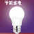 金雨莱 LED灯泡E27螺口-3W-超亮球泡 黄光 节能灯螺纹球泡灯