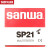 sanwa SP21 三和指针式万用表复用表多用表三用表交直流600V 1年维保
