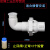 下水道防返水止逆止回阀器厨房下水管排水管防倒灌球阀50PVC套装定制 止回阀+正弯+2个50短管 送胶水+