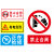 千惠侬禁止合闸有人工作磁性贴吸铁电力抢修警示牌设备调试安全标识牌. 定制 24x12cm