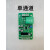 注塑机转换板0-1A转0-10V电流电压信号转换板伺服节能改造转换板 单通道