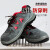 霍尼韦尔SP2010513TRIPPER 6kv防滑安全鞋施工防护劳保鞋39