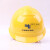 迈恻亦中国南方电网安全帽 ABS电力施工帽 工地防砸帽送变电透气帽 南方电网黄色