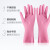 3M 思高耐用乳胶手套  粉色 1双