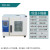 恒温干燥箱工业烘箱实验试验箱500度600度℃电焊条烤箱烘干箱 天蓝色