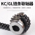 KC滚子链条式联轴器GL带罩壳齿轮链轮式连轴器大扭矩带键槽 5018 KC链轮标价均不带保护壳