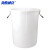 海斯迪克 HK-370 加厚塑料圆桶水桶 大容量酒店厨房垃圾桶 蓝色带盖50L